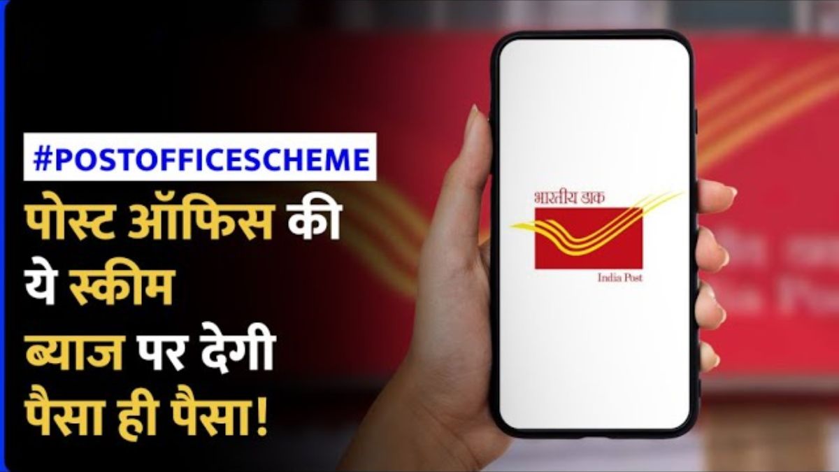 Post Office Scheme
