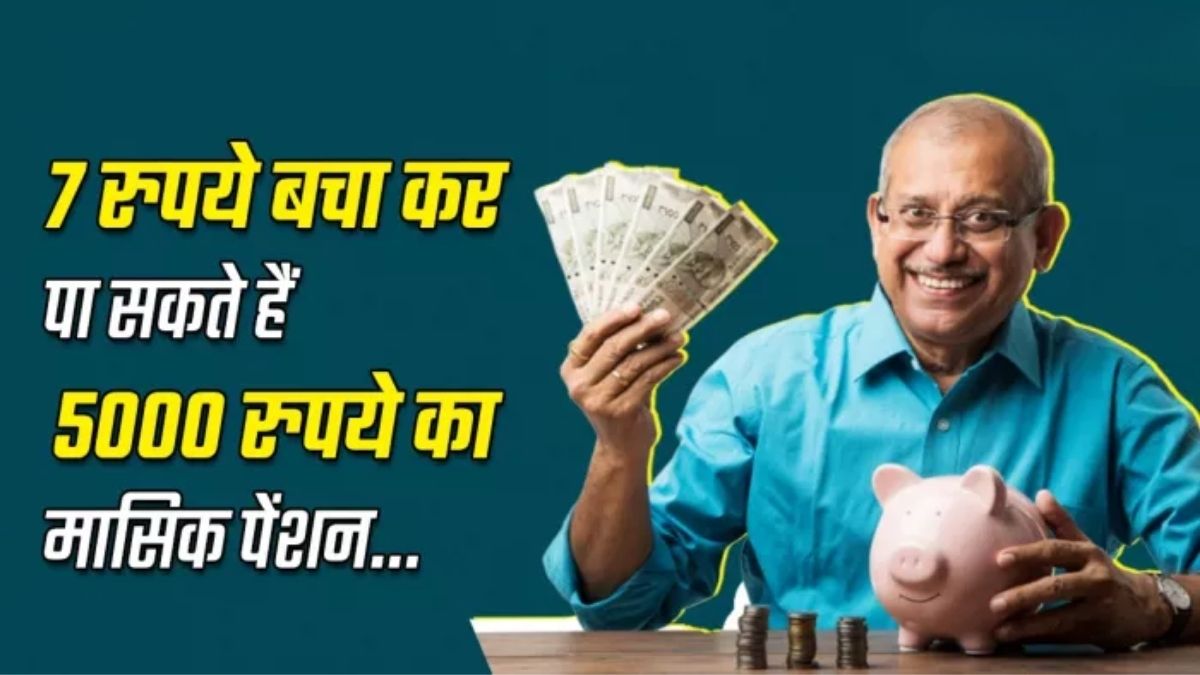 Atal Pension Yojana