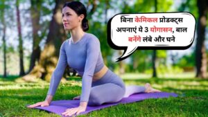 Yoga For Hair Growth